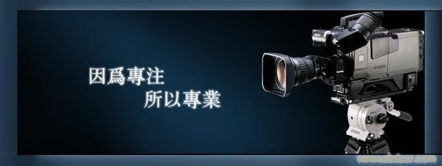 【企業(yè)宣傳】宣傳片視頻公司怎樣確定合適的內容