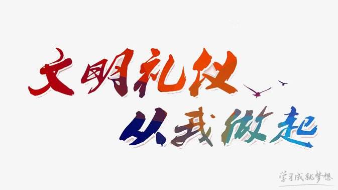 【活動策劃】黑龍江活動策劃公司告訴你如何順利完成一個(gè)好的活動策劃